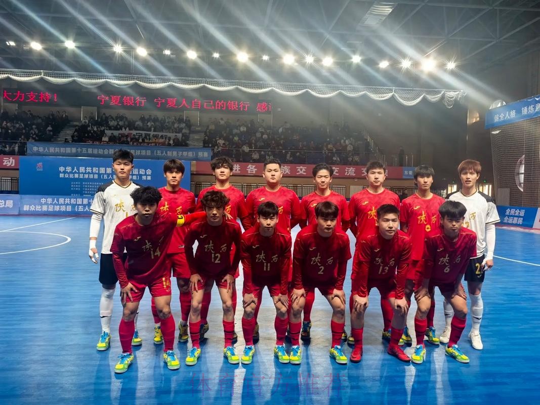 2019室内五人制足球中国足球协会杯赛八强正式确定 2019室内五人制足球中国足球协会杯赛八强正式确定