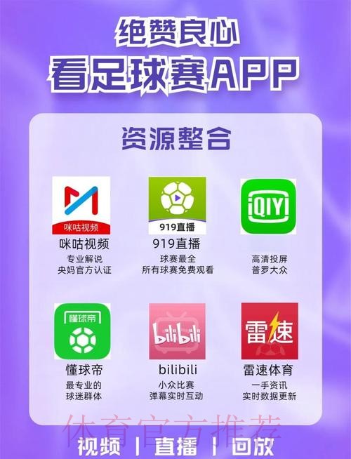 下载2023世界杯买球APP指南 下载2023世界杯买球APP指南