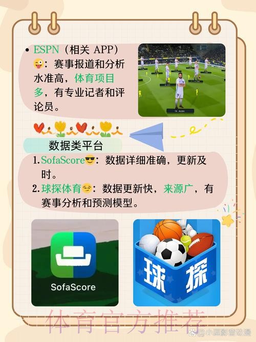下载2023世界杯买球APP指南 下载2023世界杯买球APP指南