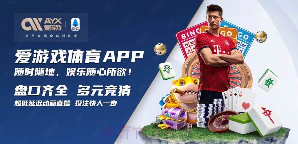 下载2023世界杯买球APP指南 下载2023世界杯买球APP指南
